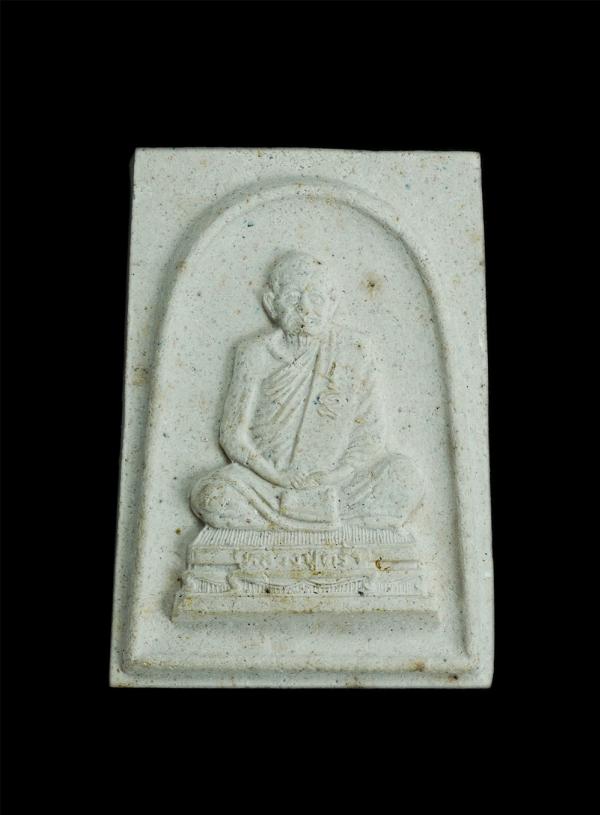 พระผงหลวงปู่คร่ำ วัดวังหว้า อ.แกลง จ.ระยอง ที่ระลึกอายุ 8 รอบ ปี2536 เนื้อผงพุทธคุณ ผงว่าน พระเกจิอาจารย์ผู้เป็นตำนานพุทธคุณแห่งบู [..] | https://kamulet.in.th