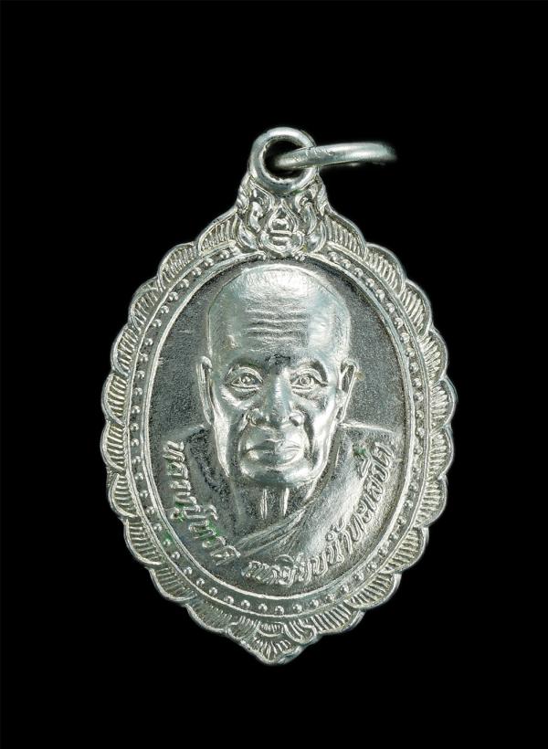 เหรียญหลวงพ่อทวดเหยียบน้ำทะเลจืด หลังหลวงพ่อจำเนียร วัดถ้ำเสือ จ.กระบี่ เนื้อกะไหล่เงิน เหรียญสวยมีประสบการณ์มาก พระเก่าสภาพดี น่า [..] | https://kamulet.in.th