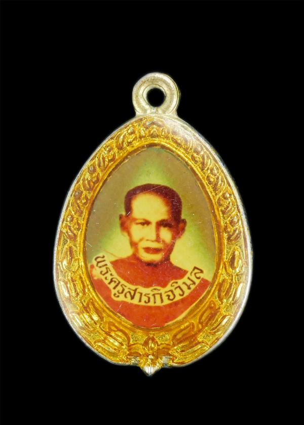 ล็อกเก็ตปราบผีหลวงปู่บุญมา(พระครูสารกิจวิมล) วัดละหาร อ.ปรางค์กู่ จ.ศรีสะเกษ ล็อกเก็ต​รุ่นปราบผี สร้างปี2527​ จำนวนการสร้าง๕,๐๐๐อง [..] | https://kamulet.in.th