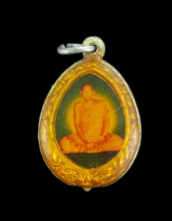 ล็อกเก็ตเก่าหลวงปู่สาย จันฺทปัญโญ(พระครูวิมลสารกิจ) หลังพระพุทธชัยมงคล วัดป่าชัยมงคล อ.กระนวน จ.ขอนแก่น พระเก่าสวยสภาพดี น่าเก็บสะ [..] | https://kamulet.in.th