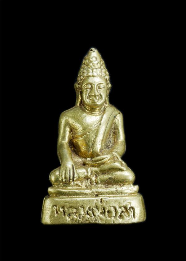 รูปหล่อหลวงพ่อสา เนื้อทองเหลือง พระเก่าสวย | https://kamulet.in.th