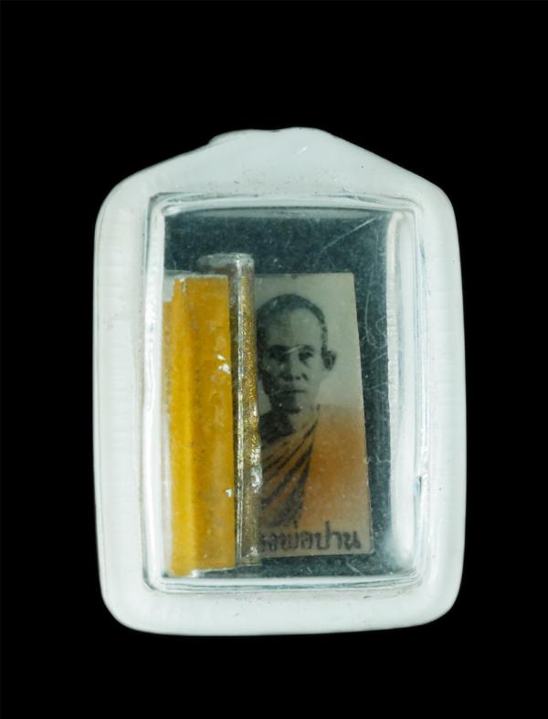 รูปถ่ายหลังตะกรุด3 กษัตริย์ หลวงพ่อปาน(พระครูนิรุธ ธรรมประจักษ์) วัดหนองนมวัว อ.ลาดยาว จ.นครสวรรค์ หลวงพ่อปานพระนักพัฒนา มีเมตตาสู [..] | https://kamulet.in.th