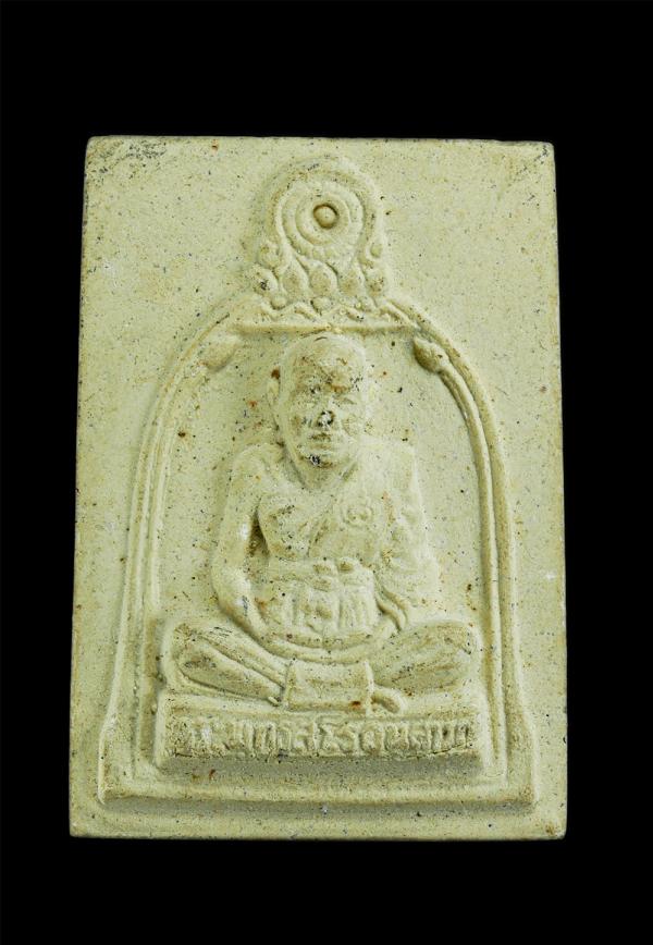 พระผงรูปเหมือน รุ่น1 หลวงปู่ชื้น วัดญาณเสน จ.อยุธยา ปี2546 เนื้อดินเกาะยอ พระเกจิอาจารย์ชื่อดังแห่งวัดญาณเสน เจ้าตำราเคล็ดวิชาอันล [..] | https://kamulet.in.th