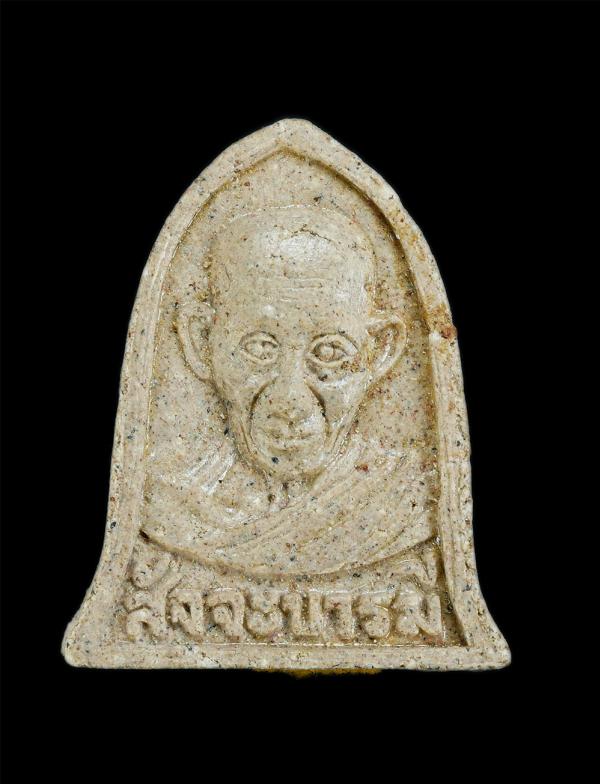 พระผงหลวงพ่อเกษม เขมโก รุ่นสัจจะบารมี วัดสุสานไตรลักษณ์ จ.ลำปาง ปี2531 พระเถราจารย์แห่งเมืองลำปาง ที่เจ้านายชั้นผู้ใหญ่ หลายท่านนั [..] | https://kamulet.in.th