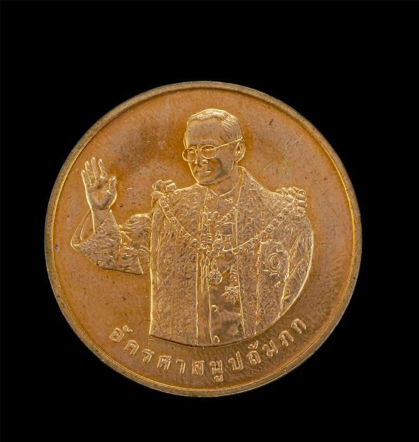 เหรียญทรงยินดี ในหลวง ร.๙ พระบาทสมเด็จพระปรมินทรมหาภูมิพลอดุลยเดช รัชกาลที่ ๙  ปี2549 ที่ระลึกสร้างพิพิธภัณฑ์พุทธมณฑล เหรียญสวย พร [..] | https://kamulet.in.th