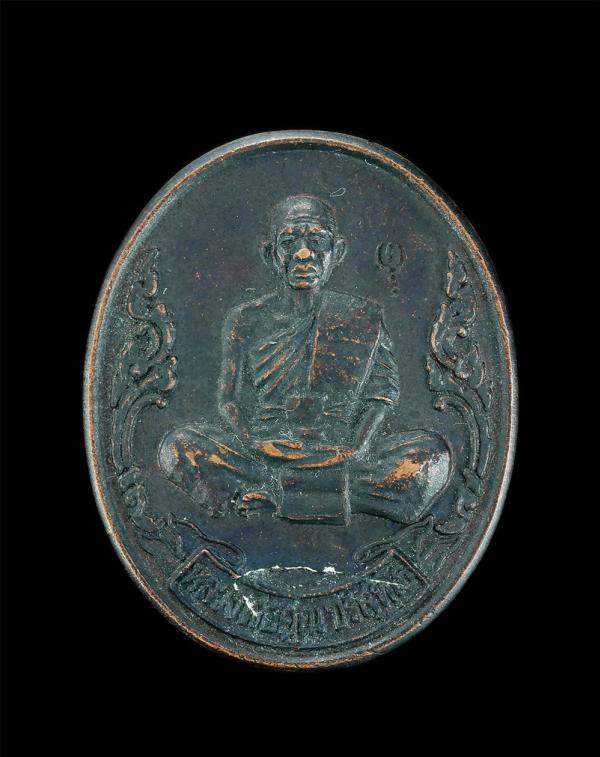 เหรียญหลวงพ่อคูณ ปริสุทโธ วัดบ้านไร่ จ.นครราชสีมา รุ่นคูณพิทักษ์ ปี2537 เนื้อทองแดงรมดำ เหรียญดีมีประสบการณ์ พระเก่าสวยตอกโค๊ต | https://kamulet.in.th