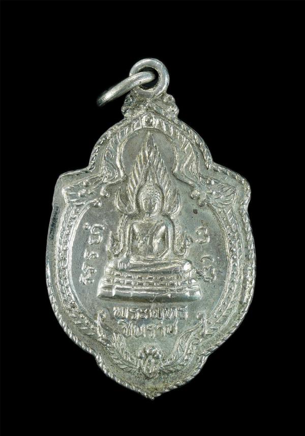 พระพุทธชินราช หลังพระครูพิมพ์ วัดหนองกระเบียน อ.บ้านหมี่ จ.ลพบุรี เนื้ออัลปาก้า เหรียญเก่า พระสร้างน้อยหายาก น่าเก็บสะสมบูชา | https://kamulet.in.th