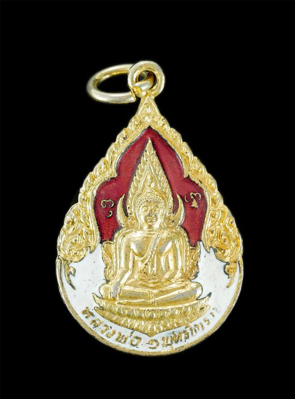 เหรียญหลวงพ่อพุทธชินราช หลังหลวงปู่ดี(พระครูวิจิตรธรรมประโพธ) งานผูกพัทธสีมา วัดเกาะศาลพระ อ.วัดเพลง จ.ราชบุรี พ.ศ.2526 พระเก่าสวย [..] | https://kamulet.in.th