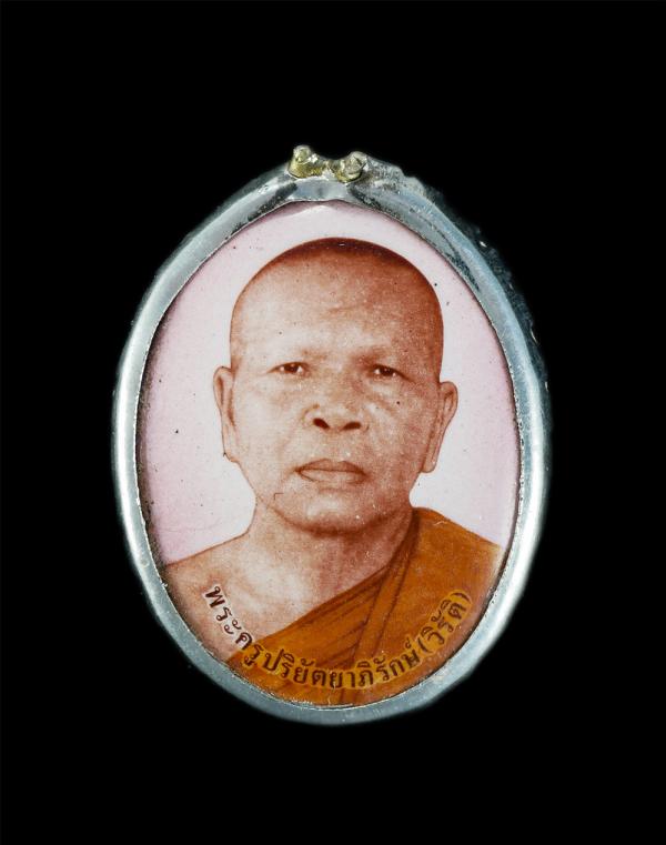 ล็อกเก็ต พระครูปริยัตยาภิรักษ์(วิรัติ) วัด ใหม่เกตุงาม จ.ชลบุรี | https://kamulet.in.th