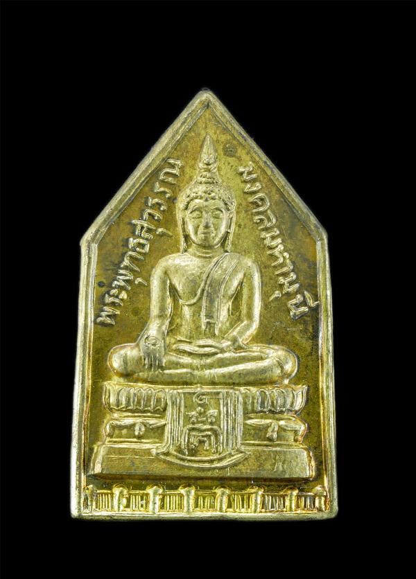 เหรียญหลวงพ่อใหญ่(พระพุทธสุวรรณมงคลมหามุนี) หลวงพ่อแพ เขมงฺกโร(พระเทพสิงหบุราจารย์-พระธรรมมุนี) วัดพิกุลทอง จ.สิงห์บุรี เนื้อกะไหล [..] | https://kamulet.in.th