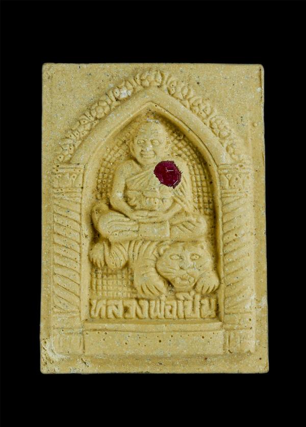 พระผงรูปเหมือนหลวงพ่อเปิ่น วัดบางพระ จ.นครปฐม พิมพ์นั่งเสือ รุ่นพระมหาเศรษฐี อาเสี่ย(ใหญ่) ปี2535 เนื้อผงพุทธคุณ ผงว่าน ฝังพลอยเสก [..] | https://kamulet.in.th