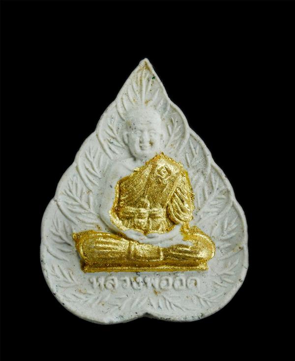 พระใบโพธิ์ หลวงพ่ออิด อคฺคธมฺโม วัดเกาะแก้วสุวรรณาราม(วัดหนองคอกควาย) อ.พนมสารคราม จ.ฉะเชิงเทรา รุ่นพิเศษ พ.ศ.2537 เนื้อผงพุทธคุณ  [..] | https://kamulet.in.th