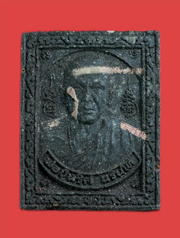 พระผงรูปเหมือนพ่อปู่นริศ นรินโท รุ่น1 ลานธรรมบารมีเเสงธรรมหนอ บ้านท่าซอ อ.ท้ายเหมือง จ.พังงา เนื้อผงพุทธคุณ ผงว่าน ผงใบลาน พระสวยม [..] | https://kamulet.in.th