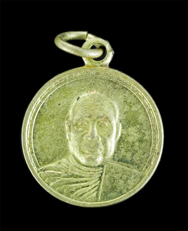 เหรียญหลวงพ่ออุตตมะ(พระราชอุดมมงคล) วัดวังก์วิเวการาม จ.กาญจนบุรี ครบรอบวันเกิด 12 มี.ค. 2532 เนื้อกะไหล่ทอง หลังรูป พระเจดีย์ 3 อ [..] | https://kamulet.in.th