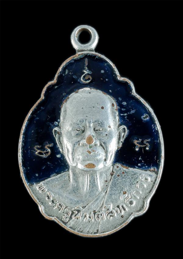 เหรียญเลื่อนสมณศักดิ์พัดยศ หลวงพ่อเป้า(พระครูนิมิตสิทธิการ) หลังพัดยศ ที่ระลึกในงานฉลองสมณศักดิ์ วัดถ้ำพรสวรรค์ อ.ตากฟ้า จ.นครสวรร [..] | https://kamulet.in.th