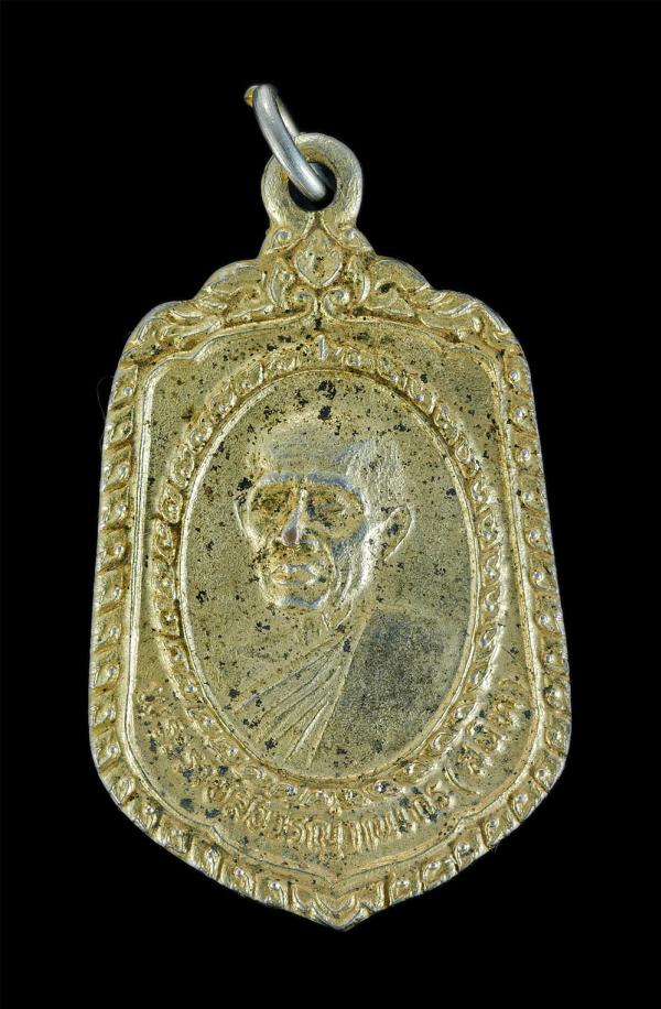 เหรียญพระราชสังวรญาณเถร(สนิท) ที่ระลึกในหลวง รัชกาลที่9 เสด็จพระราชดำเนินทรงเททองหล่อพระบรมรูป รัชกาลที่ 4 และ พระรูปสมเด็จพระมหาส [..] | https://kamulet.in.th