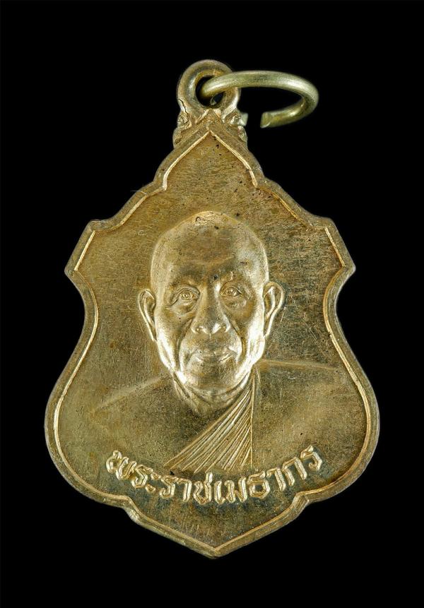 เหรียญหลวงพ่อบุญเลิศ(พระราชเมธากร) หลังพระสิวลี ทวีลาภ ลาภทวี วัดมูลจินดาราม จ.ปทุมธานี ปี2545 เนื้อทองทิพย์ พระเก่าสวย น่าเก็บสะส [..] | https://kamulet.in.th