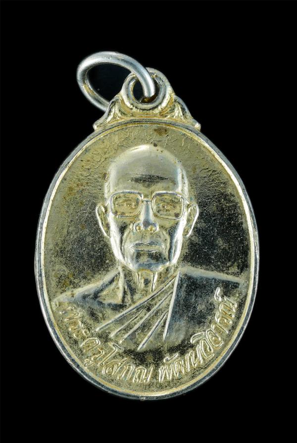 เหรียญหลวงพ่อทรงพล อํสุกาโร( พระครูโสภณพัฒนวิจารณ์) วัดพิจารณ์โสภณ อ.ป่าโมก จ.อ่างทอง งานทำบุญอายุวัฒนมงคล ครบ 6 รอบ ปี2537 เนื้อก [..] | https://kamulet.in.th