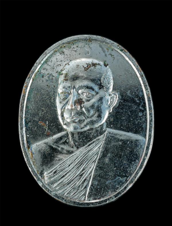 เหรียญสมเด็จพระพุทธโฆษาจารย์(เจริญ ญาณวโร)) วัดเทพศิรินทราวาสราชวรวิหาร กรุงเทพมหานคร เนื้อทองแดงชุบนิเกิ้ล พระเก่าสวย น่าเก็บสะสม [..] | https://kamulet.in.th