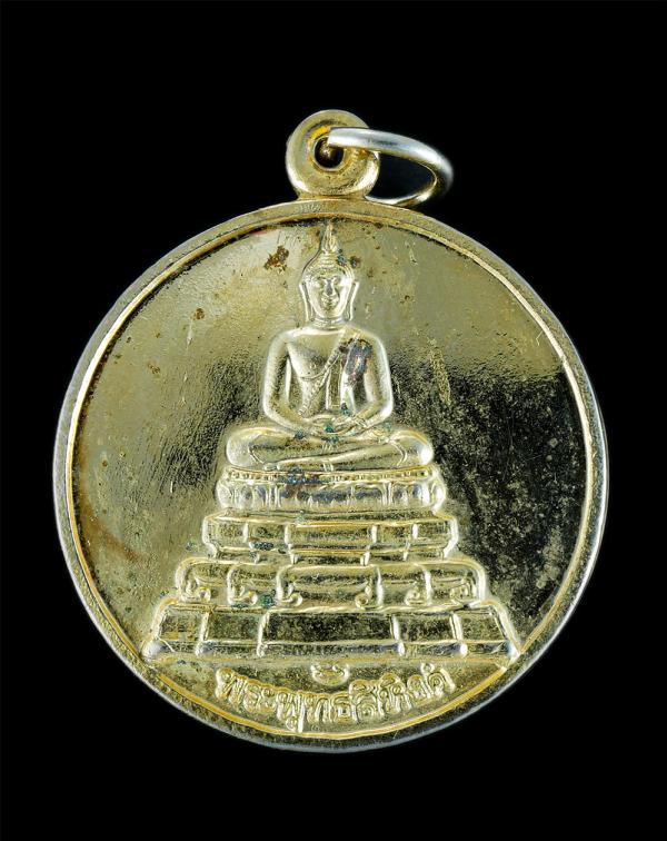 เหรียญพระพุทธสิหิงค์ วัดดอนเมือง (พระอารามหลวง) เขตดอนเมือง กรุงเทพมหานคร งานผูกพัทธสีมาฝังลูกนิมิต ปี2539 เนื้อกะไหล่ทองสวยงาม พร [..] | https://kamulet.in.th