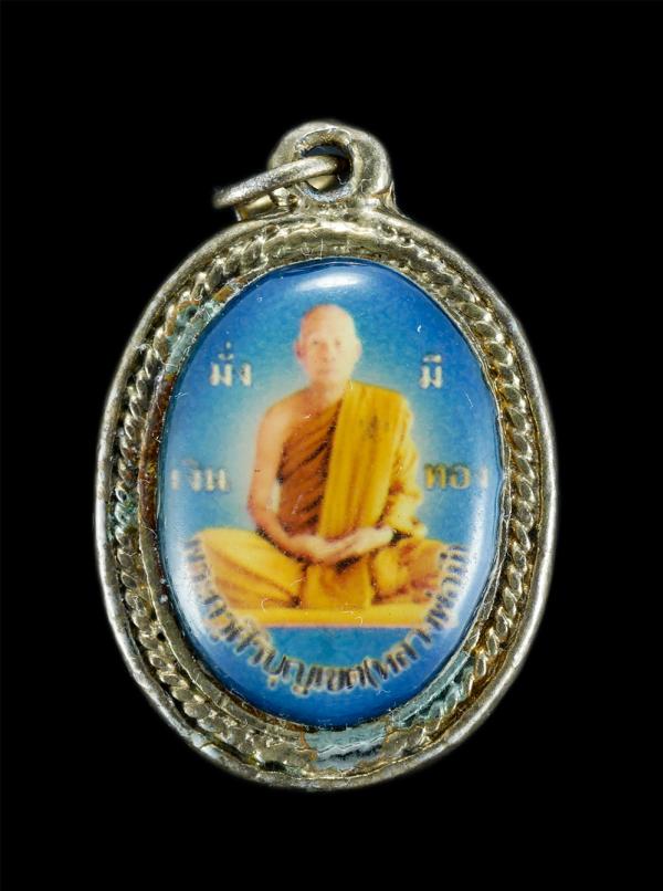 ล็อกเก็ตหลวงพ่อมี จิตฺตธโม(พระครูสิริบุญาเขต) วัดม่วงคัน ต.รำมะสัก อ.โพธิ์ทอง จ.อ่างทอง มั่ง มี เงิน ทอง พระเกจิอาจารย์ขมังเวทย์อย [..] | https://kamulet.in.th