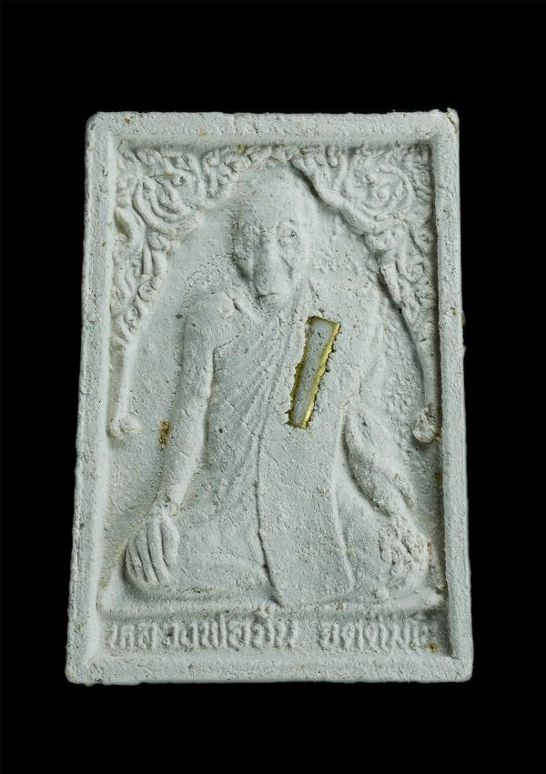 พระผงรูปเหมือนหลวงพ่อชั้น จตมโน วัดแค(อรัญญิก) อ.ท่าเรือ จ.อยุธยา ปี2541 เนื้อผงพุทธคุณ ผงว่าน ฝังตระกรุด พระเก่าสวย มวลสารดี สร้า [..] | https://kamulet.in.th