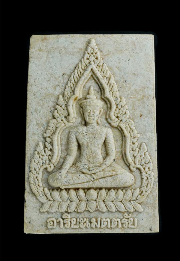 พระศรีอริยะเมตตรัย ปี2545 อ.วรา ปราการ สุดยอดวัตถุมงคลของ อ.วรา หนึ่งใน ของดี ของ ท่านปลุกเสกได้ขลังมาก เรื่องมหาเสน่ห์เมตตมหานิยม [..] | https://kamulet.in.th