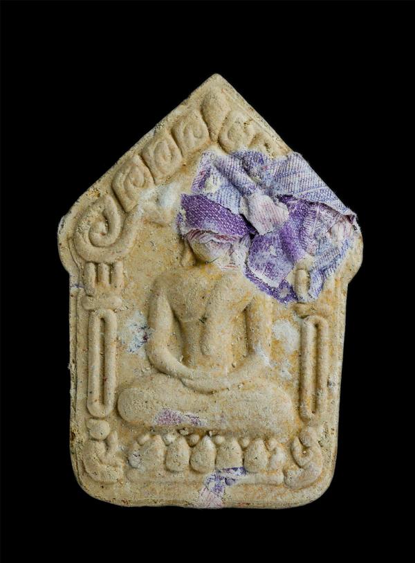 พระขุนแผนพรายกุมาร ว่าน108 หมายเลข1520 รุ่นคูณ มหาลาภ หลวงพ่อคูณ วรปัญโญ(พระครูประโชติปัญญากร) วัดบัลลังก์ อ.โนนไทย จ.นครราชสีมา ป [..] | https://kamulet.in.th