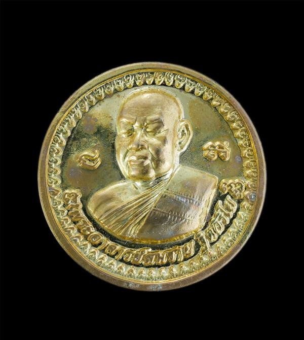 เหรียญกลมใหญ่ หลวงพ่อสมชาย ฐิตวิริโย(พระวิสุทธิญาณเถร) หลังพระประจำวันพฤหัสบดี วัดเขาสุกิม อ.ท่าใหม่ จ.จันทบุรี ที่ระลึกเนื่องในวั [..] | https://kamulet.in.th