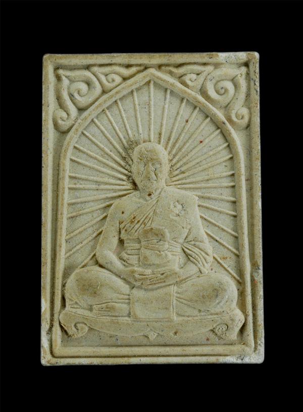 พระผงพรายกุมาร ยันต์ห้า เศียรเล็ก หลวงพ่อรัตน์ อตฺตสาโร(พระครูประภัศรโพธิคุณ) วัดป่าหวาย อ.บ้านค่าย จ.ระยอง ปี2559 เนื้อผงพุทธคุณ  [..] | https://kamulet.in.th