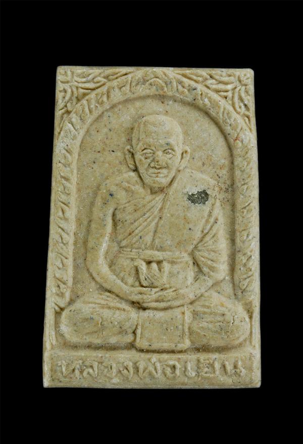 พระผงรูปเหมือน หลังยันต์ พ หลวงปู่เย็น ทานรโต วัดสระเปรียญ จ.ชัยนาท รุ่นเมตตาบารมี อายุวัฒนมงคล 91 พ.ศ.2536 เนื้อผงพุทธคุณ ผงว่าน  [..] | https://kamulet.in.th