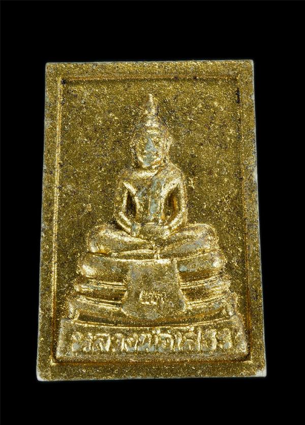 หลวงพ่อพระพุทธโสธร รุ่น100 ปี มหาบารมี หลวงพ่อสิน วัดละหารใหญ่ อ.บ้านค่าย จ.ระยอง ปลุกเสกเดี่ยว ปี2560 เนื้อผงพุทธคุณ ผงว่าน ทาทอง [..] | https://kamulet.in.th