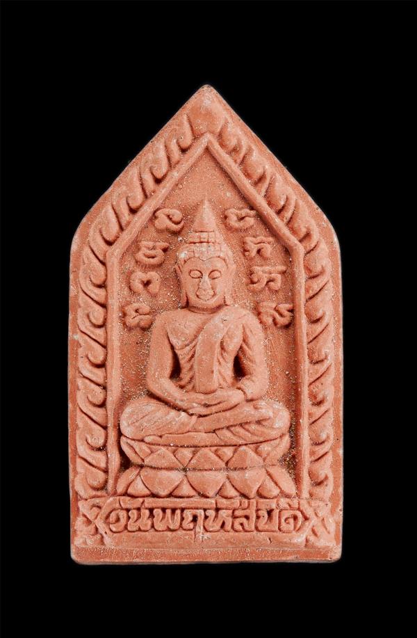 พระประจำวันพฤหัสบดี หลวงพ่อสาคร ปี 2553 เนื้อผงพุทธคุณ วัดหนองกรับ อ.บ้านค่าย จ.ระยอง พระครูมนูญธรรมวัตร (หลวงพ่อสาคร มนุญโญ) เกจิ [..] | https://kamulet.in.th