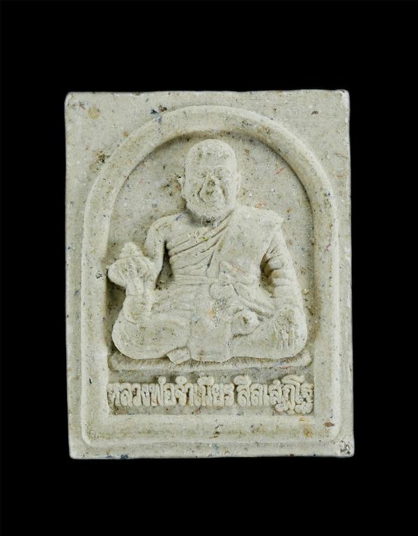 พระผงรูปเหมือน หลวงพ่อจำเนียร สีลเสฏโฐ หลังยันต์เอกลักษ์ประจำตัวท่าน วัดถ้ำเสือ จ.กระบี่ เนื้อผงพุทธคุณ รุ่นบูชาครู เมตตา พุทโธ พุ [..] | https://kamulet.in.th