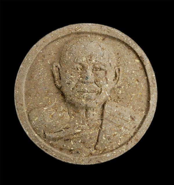 พระผงรูปเหมือน (ดีครอบจักรวาล) หลวงพ่อจืด นิมมโล วัดโพธิเศรษฐี จ.นครปฐม “เทพเจ้าต่อเงินต่อทอง”สวนปฏิบัติธรรมโพธิเศรษฐี(วัดโพธิเศรษ [..] | https://kamulet.in.th