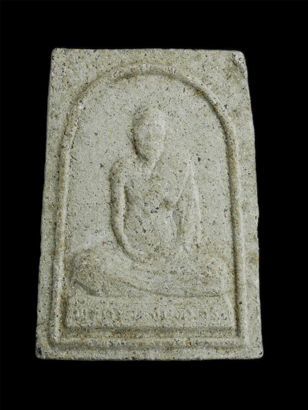 พระผงหลวงปู่บุญจันทร์ เขมกาโม(พระครูสิริจันทนิวิฐ) วัดบางบำหรุ กรุงเทพฯ  หลังยันต์ จะ ภะ กะ สะ (ธาตุ ๔) เนื้อผงพุทธคุณ ผงว่าน พระเ [..] | https://kamulet.in.th