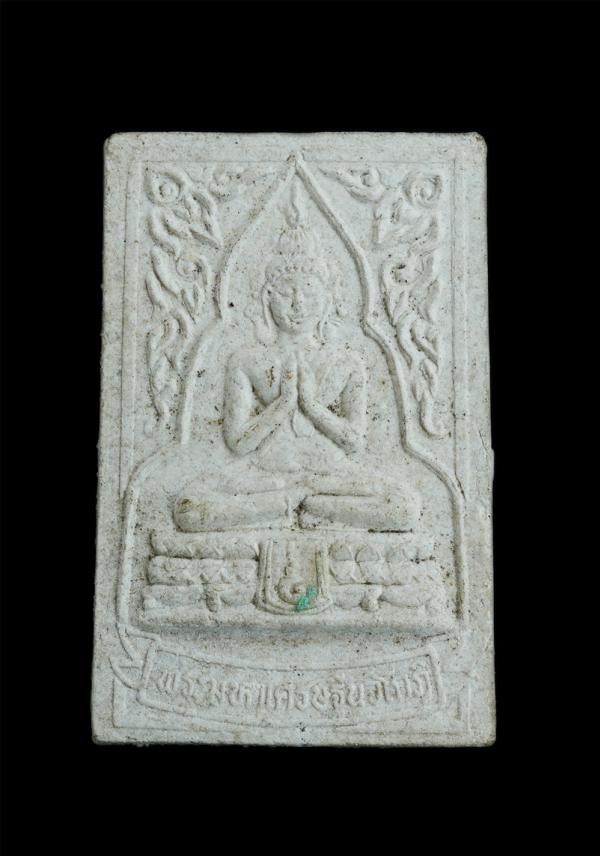 พระเศรษฐีนวโกฎิ หลังยันต์ ถุงเงิน ถุงทอง ถุงนาก หลวงปู่มา ญานวโร สำนักสันติวิเวส อ.เสลภูมิ จ.ร้อยเอ็ด ปี2536 เนื้อผงพุทธคุณ ผงว่าน [..] | https://kamulet.in.th