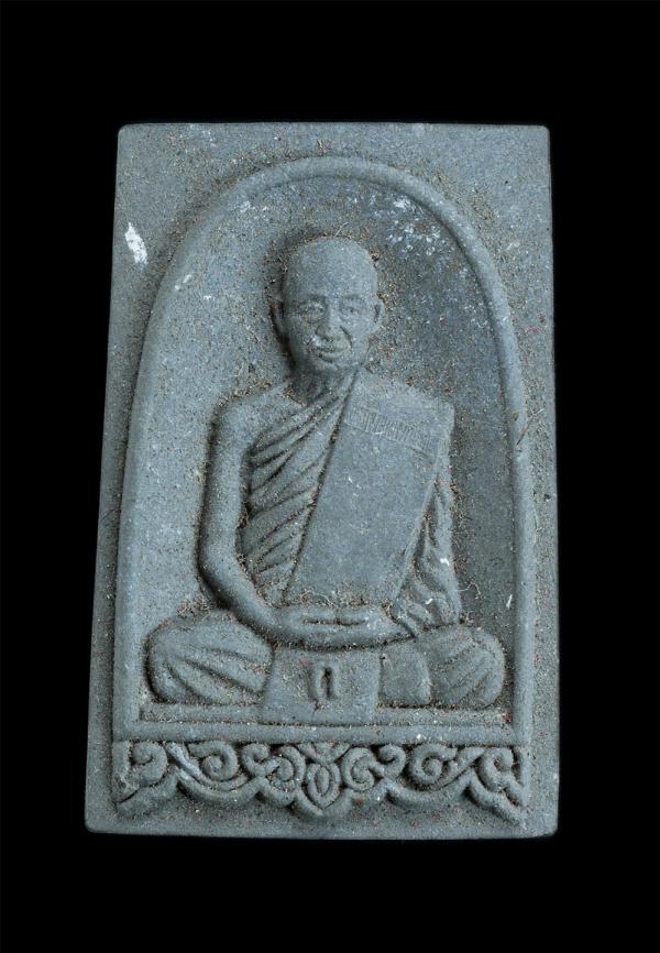 พระผงรูปเหมือน หลวงพ่อกิตติศักดิ์ กิตติสาโร วัดป่าหนองหลุบ จ.ขอนแก่น ฉลองอายุวัฒนมงคลครบ 6 รอบ 72 ปี พ.ศ.2560 เนื้อผงพุทธคุณ ผงว่า [..] | https://kamulet.in.th