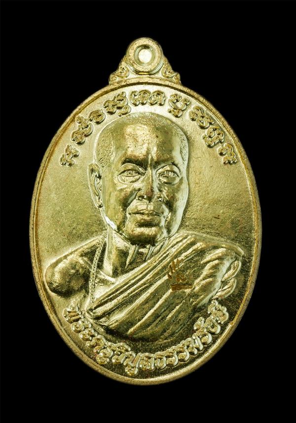 เหรียญรุ่นแรก พระครูวิบูลธรรมรังษี วัดภาณุรังษี บางพลัด กรุงเทพฯ อายุวัฒนมงคล 88 ปี พ.ศ.2559 มีตอกโค๊ต เนื้อกะไหล่ทอง พระเก่าสวย พ [..] | https://kamulet.in.th