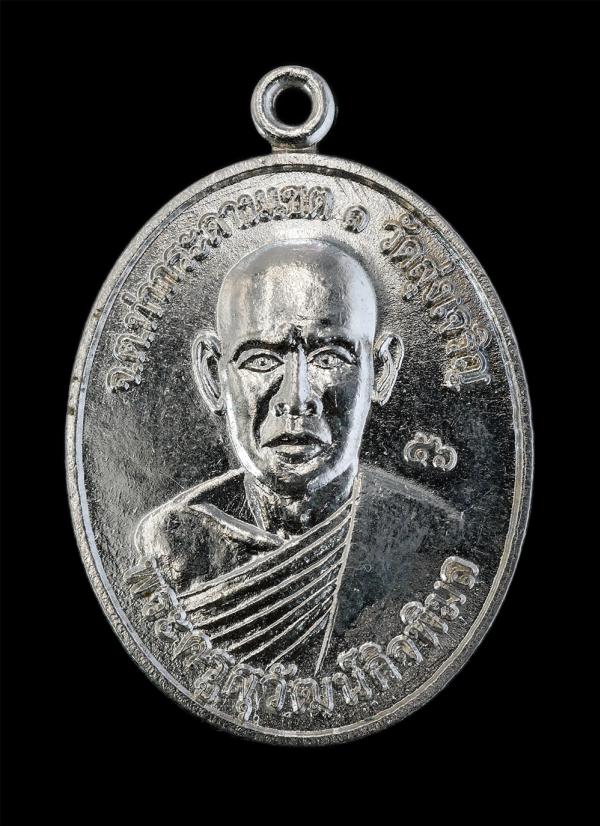 เหรียญหลวงพ่อจำเนียร (พระครูสุวัฒน์กิจพิมล) จ.ต.ท่ากระดานเขต1 วัดสูงเจริญ จ.ฉะเชิงเทรา ปี2556 หลังพระครูสุนทรสีลาภิรัต อดีตเจ้าคณะ [..] | https://kamulet.in.th