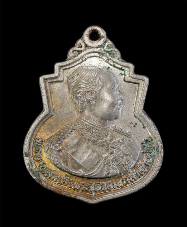 เหรียญ ร.5 รุ่นท่านมีเหรียญนี้รวยเป็นล้าน หลวงพ่อวิชา ธนลาโภ วัดเขาวงษ์หนองม่วง จ.ลพบุรี ปี2538 ตอกโค๊ต เนื้อทองแดงกะไหล่เงิน ตอกโ [..] | https://kamulet.in.th