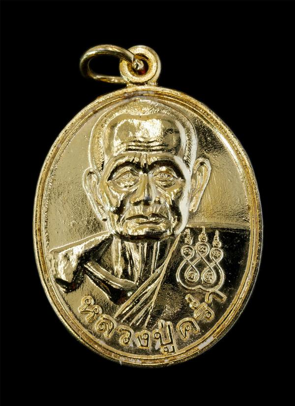 เหรียญพัดยศเจ้าคุณ หลวงปู่คร่ำ ยโสธโร(พระมงคลศีลาจารย์) วัดวังหว้า อ.แกลง จ.ระยอง รุ่นเจ้าคุร อายุวัฒนมงคล 99 ปี พ.ศ.2539 เนื้อกะไ [..] | https://kamulet.in.th