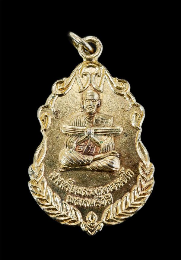 เหรียญสมเด็จพระพุฒาจารย์(โต) พรหมรังสี หลังพระสังกัจจายน์ วัดหนองคุย ต.กองดิน อ.แกลง จ.ระยอง เนื้อกะไหล่ทองสวยงาม พระเก่าสวยสภาพดี [..] | https://kamulet.in.th