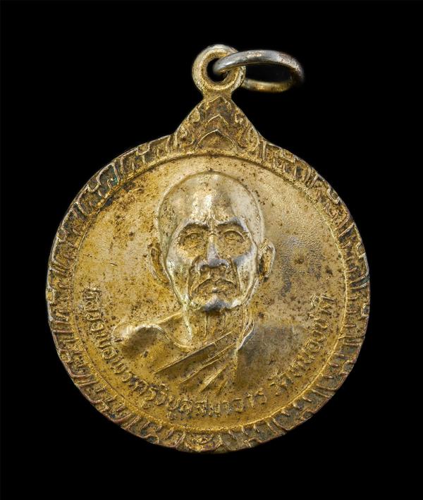 เหรียญหลวงพ่อพระครูวิบูลสมาจาร วัดหนองชาติ อ.ประจันตคาม จ.ปราจีนบุรี ปี2527 ที่ระลึกงานผูกพัทธสีมา เนื้อกะไหล่ทอง พระเก่าสวย พิธีใ [..] | https://kamulet.in.th