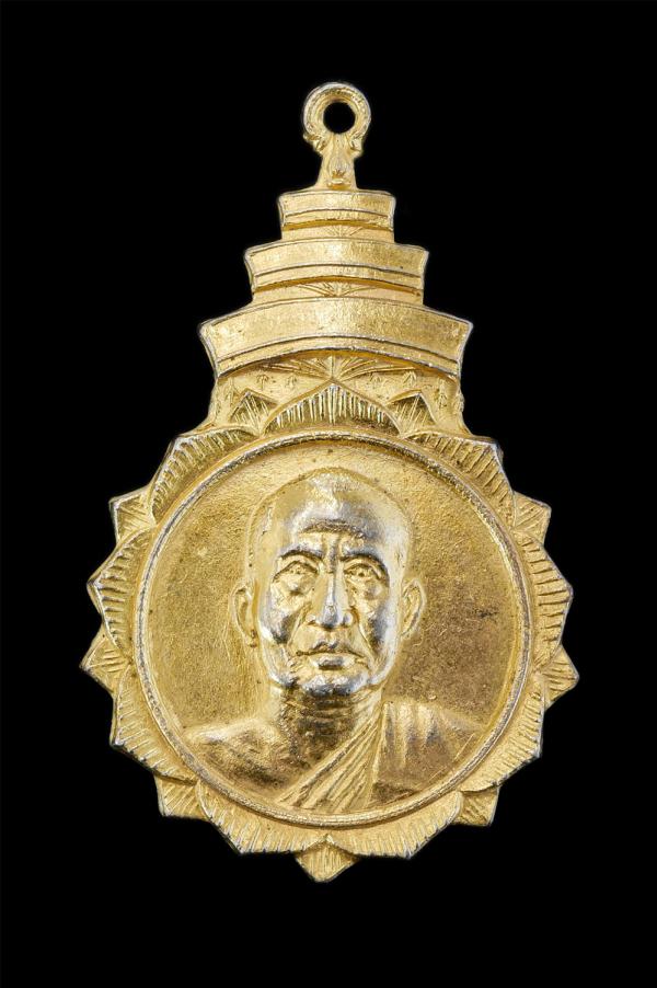 เหรียญสมเด็จพระสังฆราช (วาส) จ.สระสุรี ปี2518 รุ่นสร้างโบสถ์วัดธารเกษม จ.สระบุรี หลวงปู่โต๊ะ วัดประดู่ฉิมพลี หลวงพ่อเอียวัดบ้านด่า [..] | https://kamulet.in.th