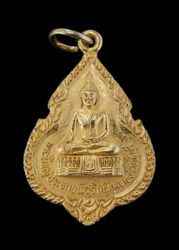 เหรียญพระใหญ่ประทานพร หลวงพ่อแพ วัดพิกุลทอง จังหวัดสิงห์บุรี ที่ระลึกเปิดปั้มภิญโญธนพัฒน์ หลวงพ่อแพ อ.วังน้อย ปี2530 เนื้อกะไหล่ทอ [..] | https://kamulet.in.th