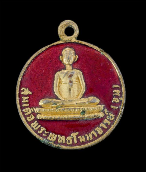 เหรียญสมเด็จพระพุทธโฆษาจารย์ (ขุน) วัดโมลีโลกยาราม ราชวรวิหาร เขตบางกอกใหญ่ กรุงเทพมฯ เนื้อกะไหล่ทองลงยาสีแดง พระเก่าสวย น่าเก็บสะ [..] | https://kamulet.in.th