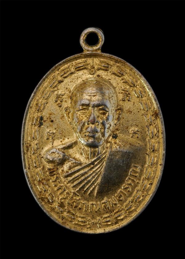 เหรียญหลวงพ่อแขก (พระครูโสภณสมุทรคุณ) อายุวัฒนมงคลครบ 6 รอบ ปี2532 วัดพวงมาลัย จ.สมุทรสงคราม ศิษย์เอกหลวงพ่อแก้ว วัดพวงมาลัย เป็นเ [..] | https://kamulet.in.th