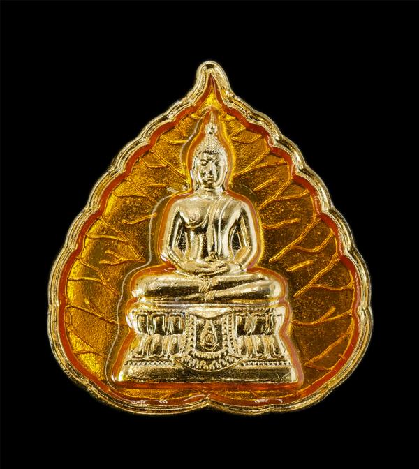 เหรียญพระพุทธพรรณีศรีธรรมไภสัช เนื้อกะไหล่ทองลงยาสีเหลือง เลข45389 วาระเฉลิมพระชนมพรรษาในหลวง ร.๙ ๗ รอบ (84 พรรษา) พระเกจิอาจารย์  [..] | https://kamulet.in.th