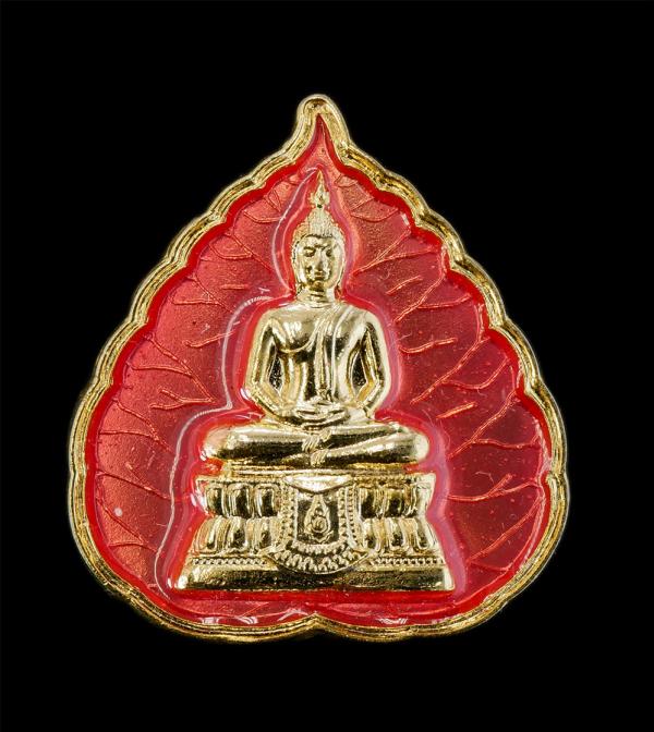 เหรียญพระพุทธพรรณีศรีธรรมไภสัช เนื้อกะไหล่ทองลงยาสีชมพู เลข37016 วาระเฉลิมพระชนมพรรษาในหลวง ร.๙ ๗ รอบ (84 พรรษา) พระเกจิอาจารย์ แล [..] | https://kamulet.in.th